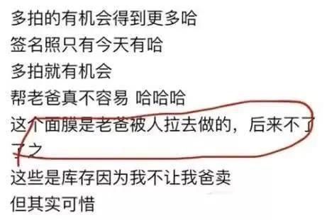  郑爽|郑爽频繁综艺营业的背后：是吃不了苦赚快钱？