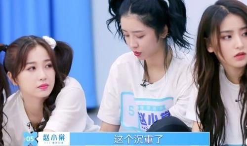 谢可寅|《青春有你2》宋昕冉被踢出组,虞书欣赵小棠谢可寅被质疑抱团