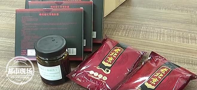 愤而|网购“神药”治疗痔疮,发现无效愤而举报!牵出背后巨大团伙