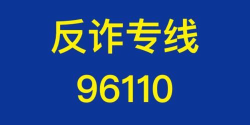  姑娘|萧山一姑娘倾家荡产买了个教训：现在想想自己跟着了魔一样，大家不要像我这样傻