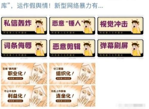  肖战|官媒再发正义之声，肖战复出有望，《余生》开播在即！