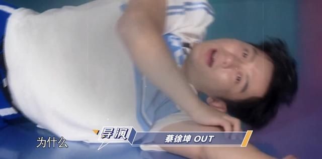  密码|《奔跑吧》史上最憋屈撕名牌？郑恺迎来高光时刻，剧本痕迹太明显