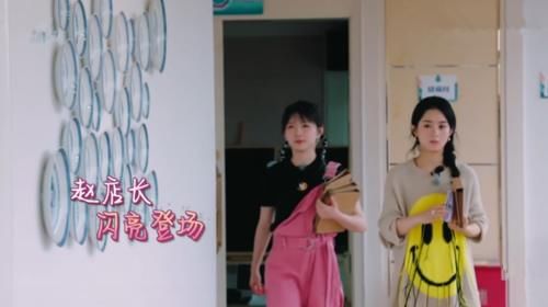  财务|《中餐厅4》迎来了最“豪”的嘉宾，自带食材为赵丽颖解决了危机