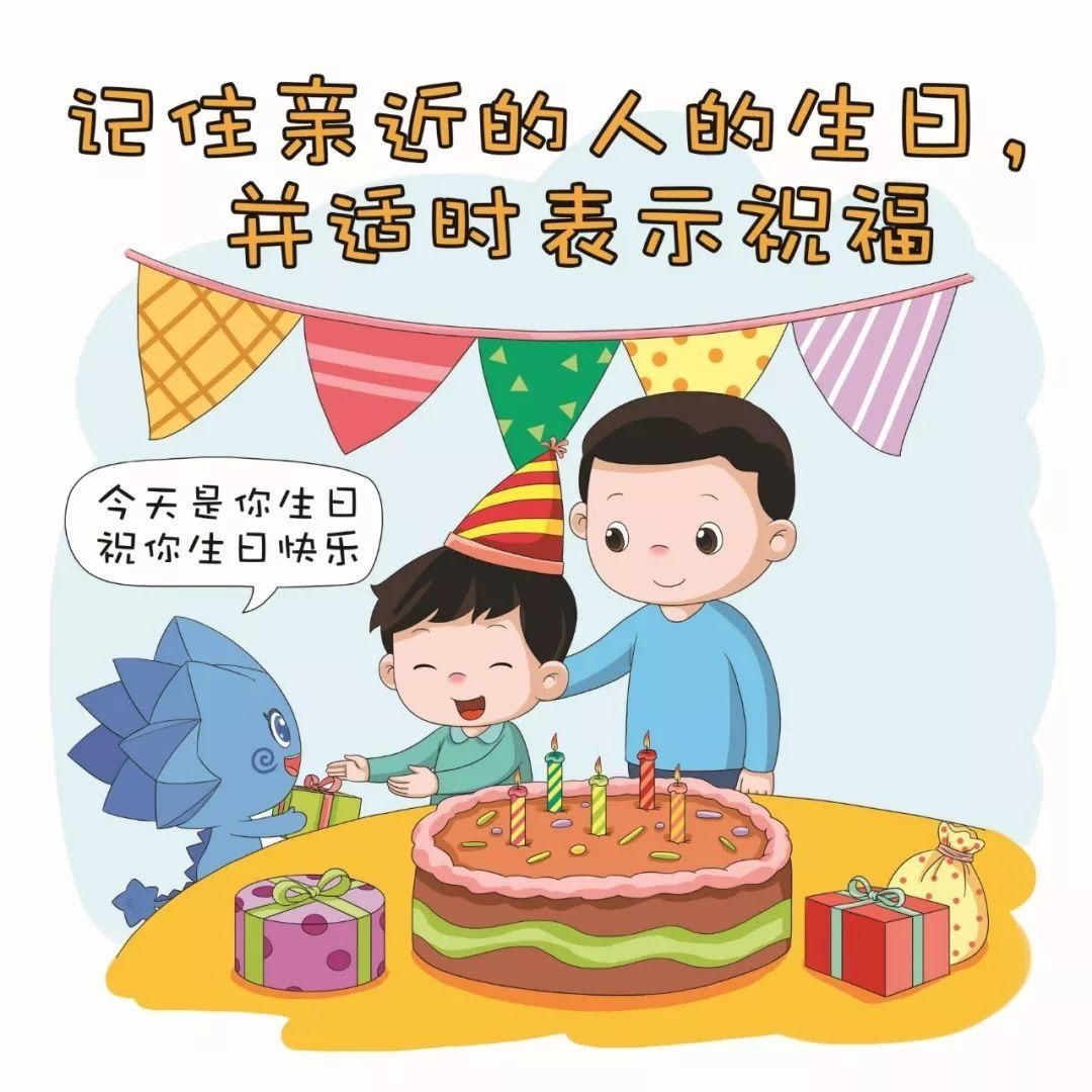 别人|创建文明城你就是主角