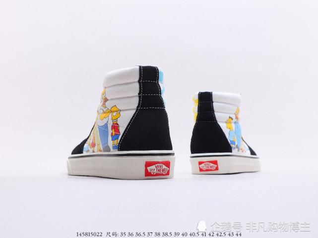  万斯|万斯Vans x 《辛普森一家》系列终于来啦！