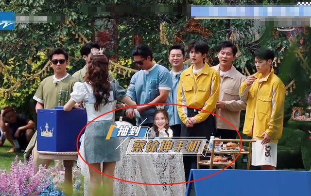  明星|蔡徐坤《跑男》买单，李晨脱口而出的话，暴露明星的真实消费水平