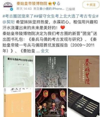 最红|今年最红的北大考古女生：她的泪里，藏着2.9亿农民工的痛