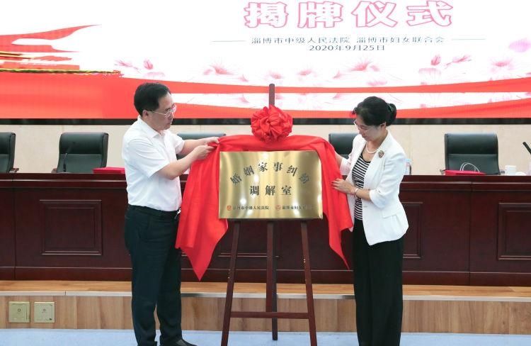 调解工作|淄博首批21名调解员上岗 将家事化解在“家”