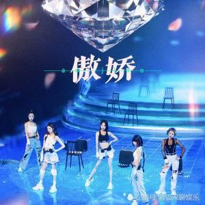  不少|《乘风破浪的姐姐》四公，火药味十足，霸气、性感一个不少！