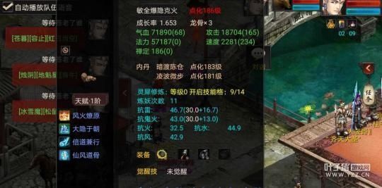 大话西游|大话西游2谁说五开玩家都粗糙看这位精致容止大炮