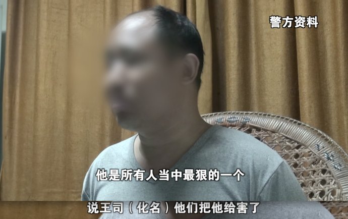 终告|凭着这个线索突破口，16年前的命案终告破