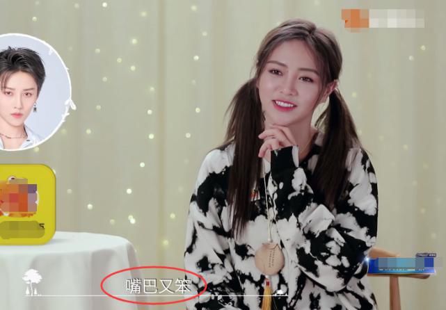  谢可寅|许佳琪推荐虞书欣来《小森林》，谢可寅却支持刘雨昕，理由太搞笑