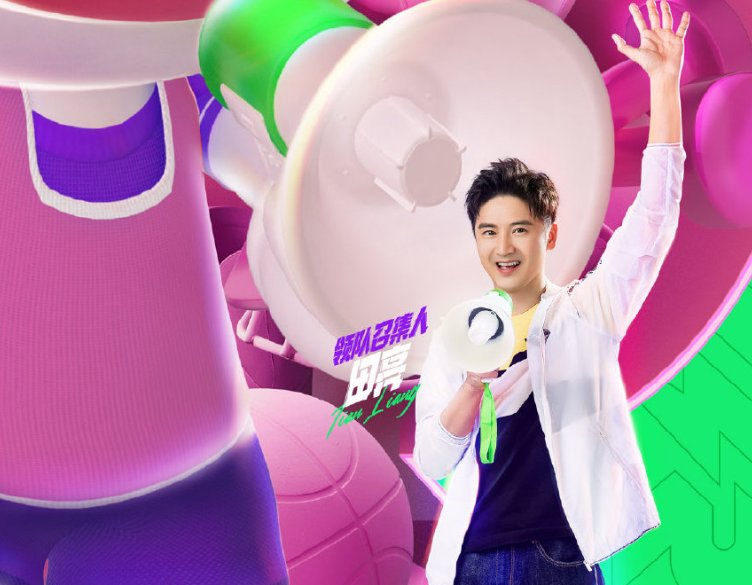  湖南台|湖南台新综艺官宣！两位奥运冠军加盟，当红明星云集期待值爆棚了