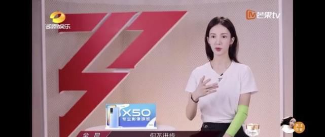 淘汰|金晨 不进步就会被淘汰上热搜了?是怎么回事