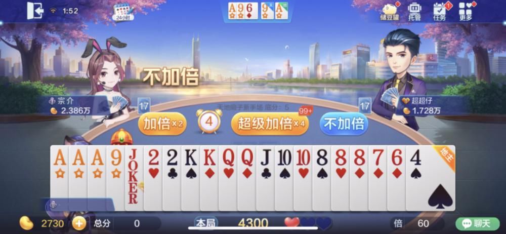 起手|开局起手天牌这种事真的存在？地主哥柠檬都吃了两车