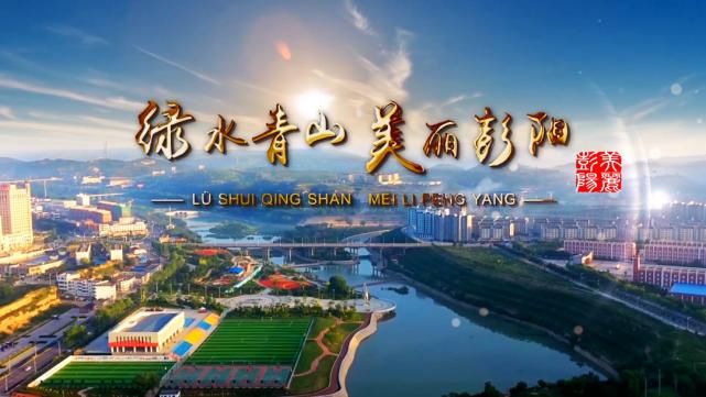 部署|彭阳县召开流行性出血热联防联控工作安排部署会