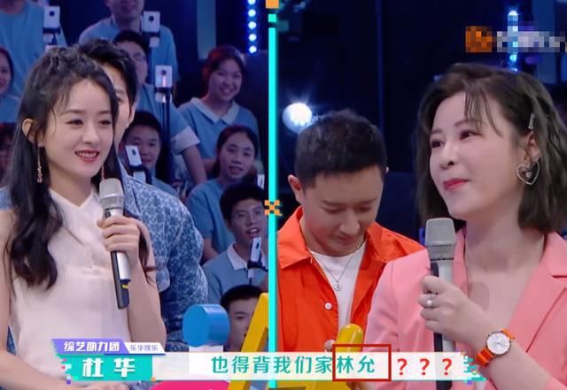  综艺|想出道？杜华又上综艺，这次范丞丞和易烊千玺要“倒霉”了