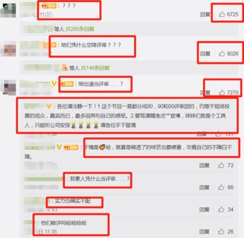  态度|《青春环游记》录完后，硬糖少女加盟炙热评审团，观众态度却变了