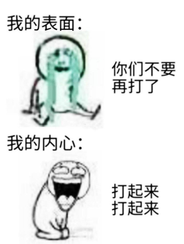  就位|郭敬明应该去参加奇葩说，而不是《演员请就位》