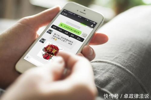  离婚|微信聊天记录可以做离婚证据吗？