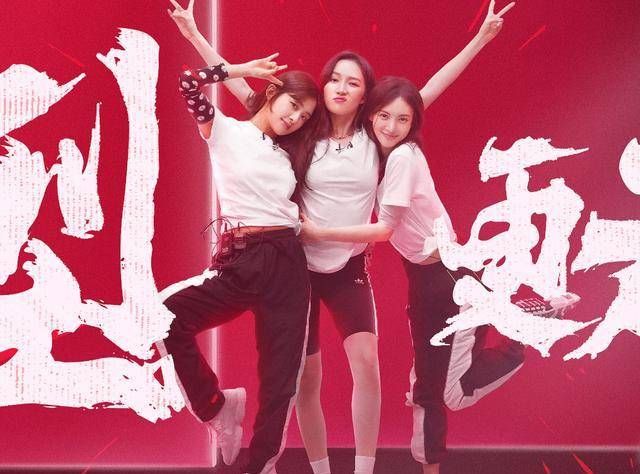  结束|《浪姐》分组结束，其他组别都是C位的队长，但黄圣依则不同