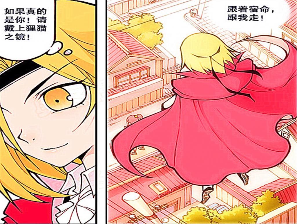  阿蓝|阿狸商铺：阿蓝开启“二次元”，还长出小尾巴，看起来超可爱！