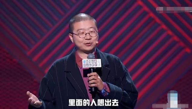  笑果文化|卡姆池子终究被李诞写成了段子，《吐槽大会》精髓他算是领略到了