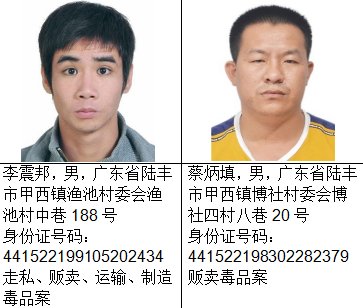 认清|认清这张脸！警方悬赏100万