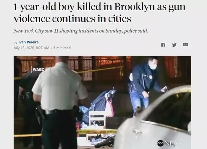  布鲁克林|疯狂枪战！纽约布鲁克林街头晚连爆多起枪击案, 连一岁小孩都被杀