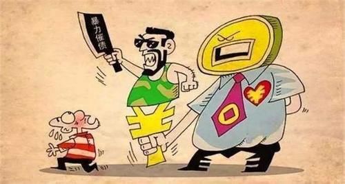  直言不讳|金牌律师直言不讳：以下情况属于暴力催收，可向警方求助