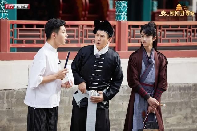  戏楼|打造京味国潮文化IP！《我在颐和园等你》成文化类节目创作新方向