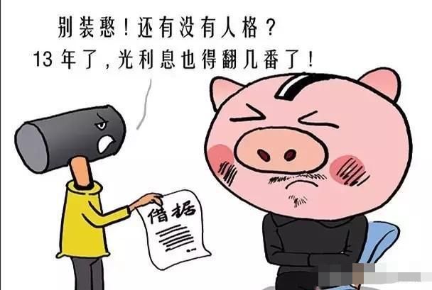  超过诉讼|对方欠钱不还，已经8年了，这种情况该如何处理？