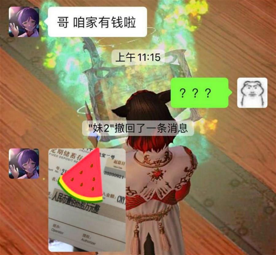 破防|“哥,咱家有钱了”,妹妹的一句话,让全网男生破防