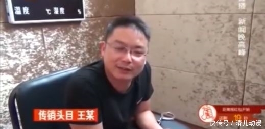投入|姑娘被骗进传销,投入69800元,没能得到1040万元,却倾家荡产了