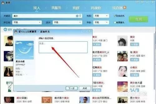 转账|财务小心，指示你转账的“老板”不是真的老板