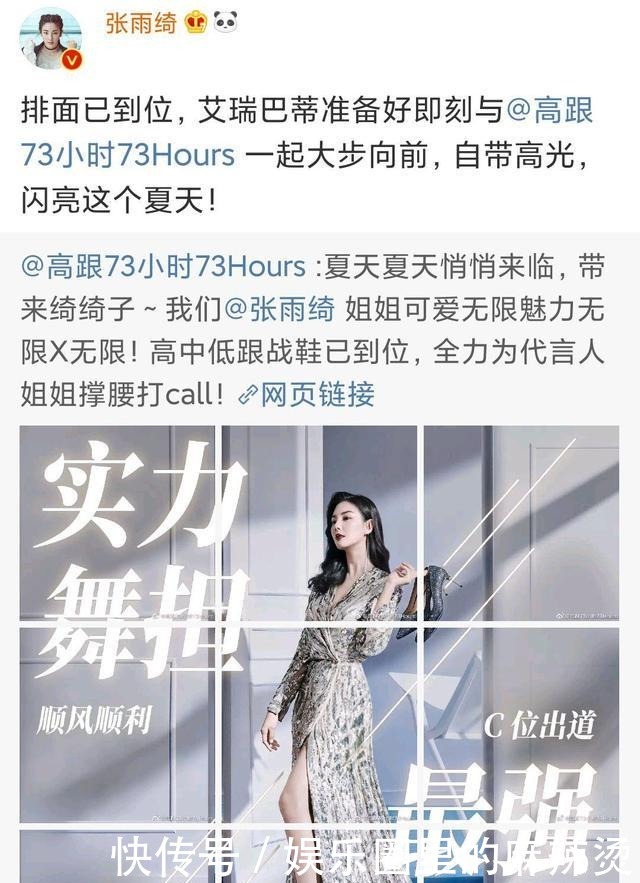 小姐姐|《乘风破浪的姐姐》30个小姐姐,只有两个是来争C位的