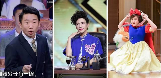  成团|搞笑也能成团出道，这是在搞笑吗？