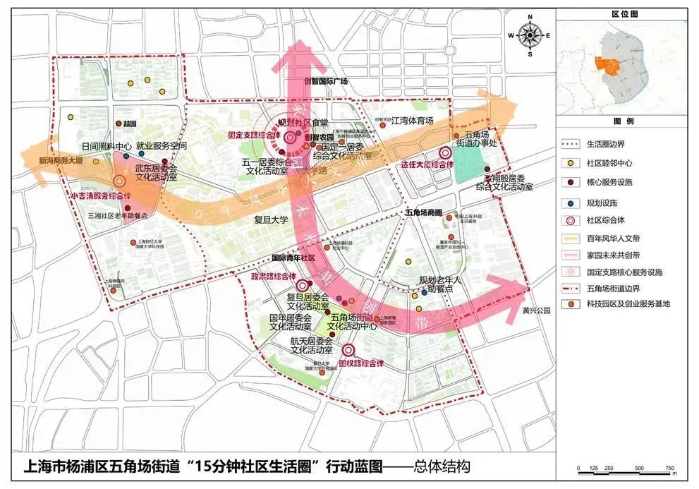 合五角力、致未来居，杨浦这个街道共建“五个人人”城市“样板间”