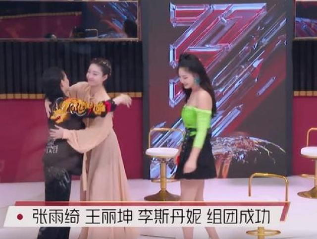  真的|张雨琦组勇夺第一，不管什么人设，在观众缘面前真的不值一提