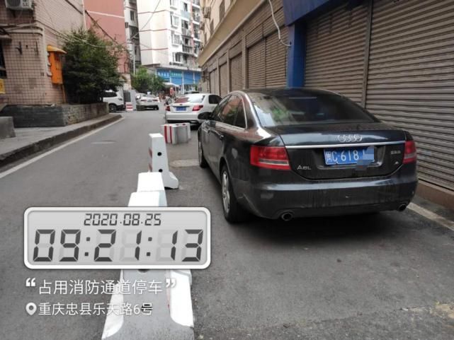 乐天|曝光！乐天支路公租、安置房私家车占用“生命通道”