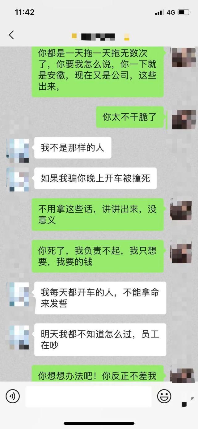 老娘|龙港一老娘客在百有街服装店做了这事,被曝光!你认识她?