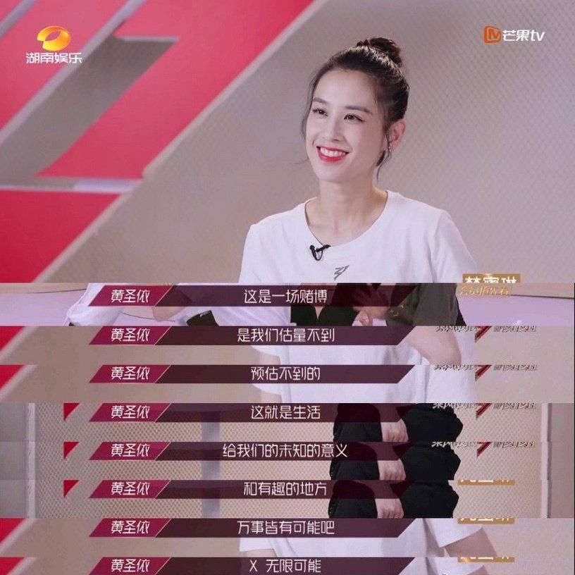  皇族|揭露《乘风破浪的姐姐》8个内幕！皇族内定，连化妆间都暗藏玄机