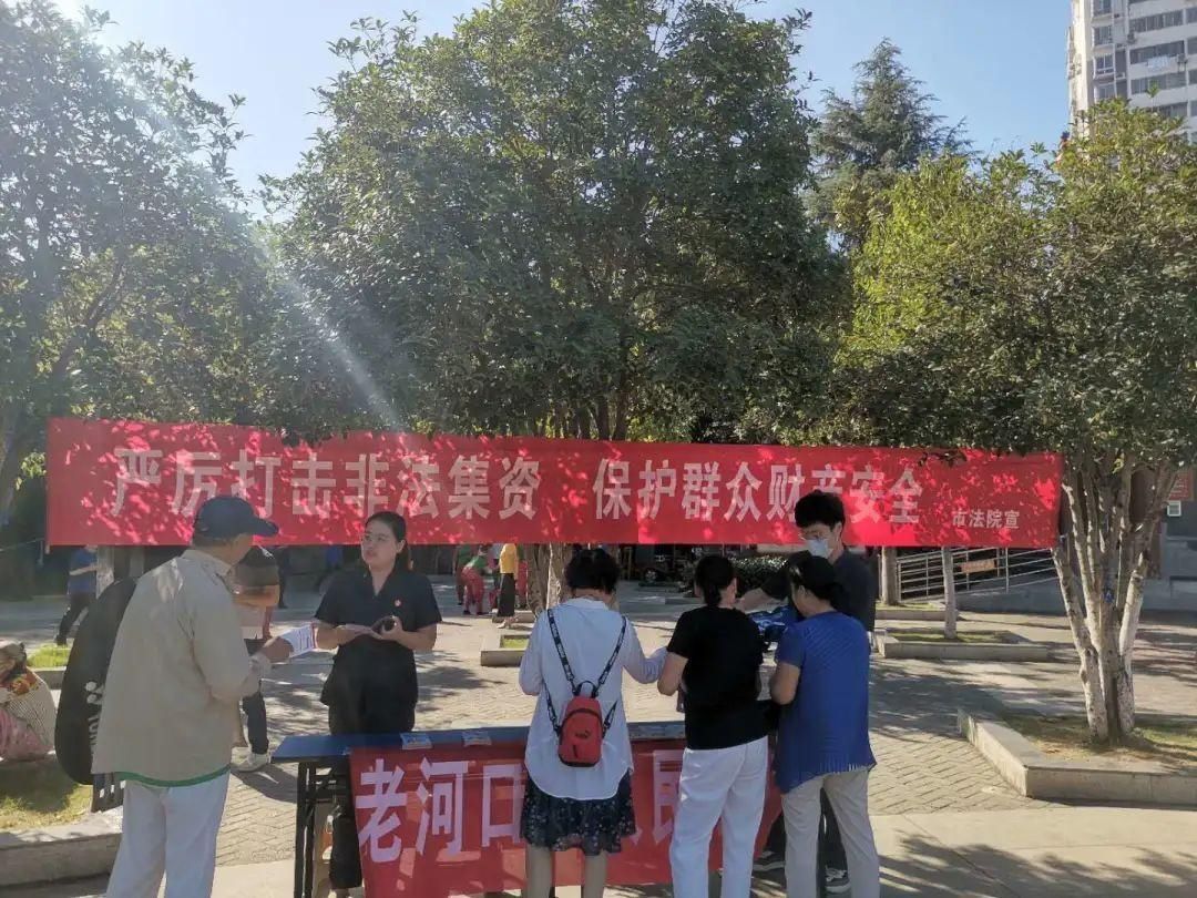 真面目|“摆摊”普法|让宣传“有味道”，揭开非法集资“真面目”！