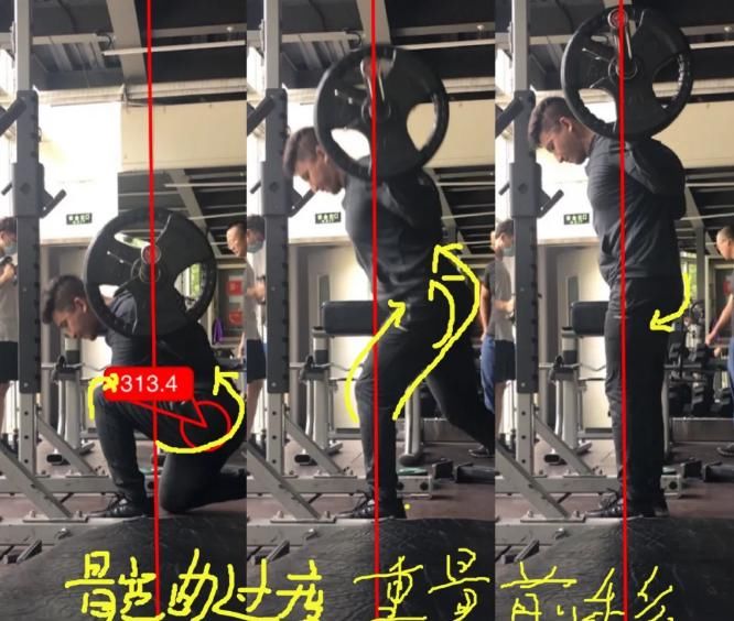 大腿后侧|站姿动作三，臀腿问题，快来学习