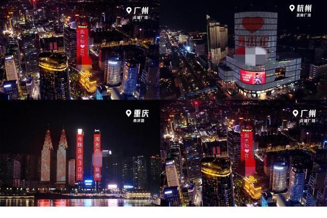 魔术|周杰伦直播30分钟收入超2000万!没唱歌超无聊,连关之琳都来捧场