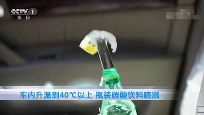  数据|夏天儿童被困车内有多危险？看看这些实验数据，家长们还敢大意？