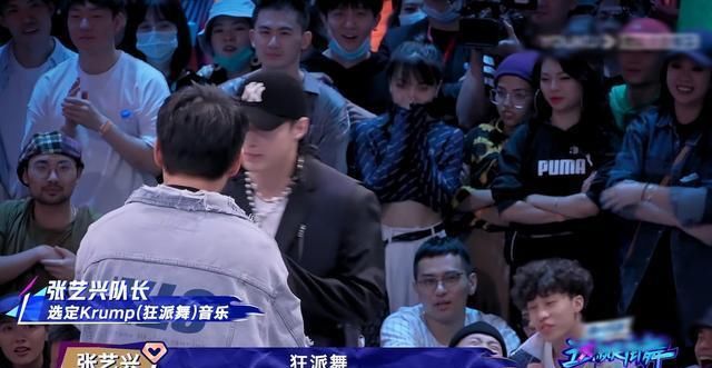  舞种|《街舞3》四位队长Battle，王一博连跳三个舞种，张艺兴Krump之王