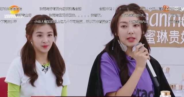  张雨绮团队|张雨绮选solo队员时，明明蓝盈莹很积极，为何选择张含韵？