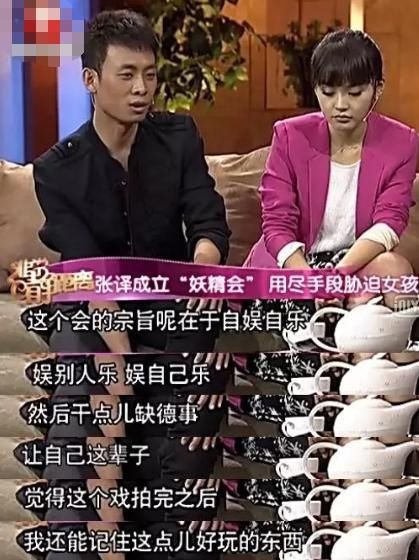 皮包骨|妻子是央视女主播,曾让全剧组女人下跪,42岁张译近况瘦成皮包骨