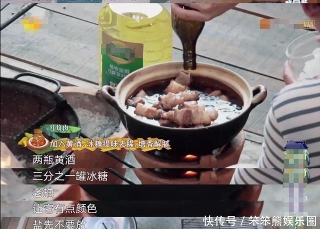 筷子|黄磊拿手的红烧肉,黄晓明也忍不住下筷子,网友只有0和无数口